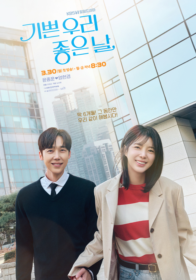 KBS 1TV �� ���ϵ�� ����� �츮 ���� ���� ����