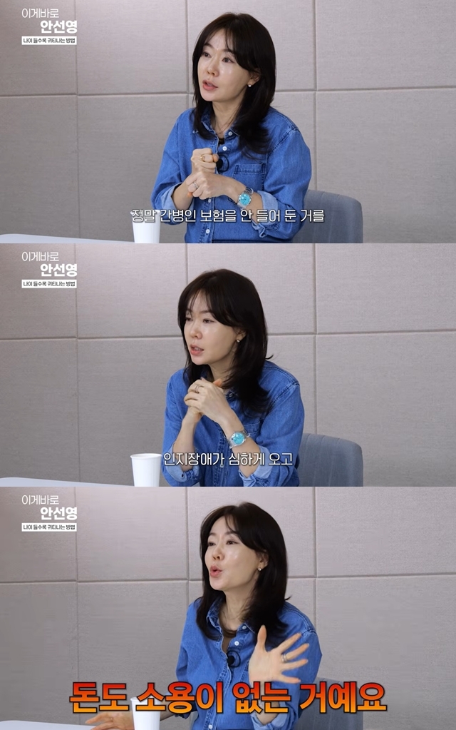 ����=ä�� ���̰� �ٷ� �ȼ�����