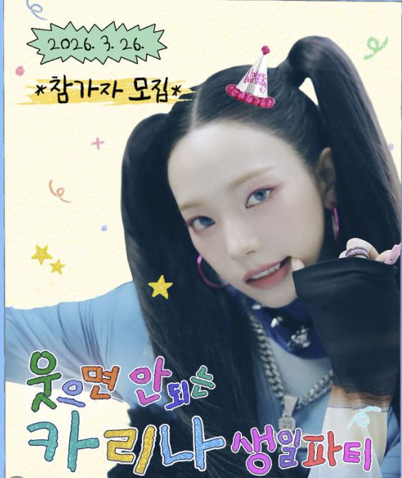 ������ ���� ĸó