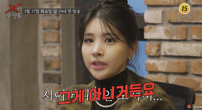 TV���� ��X�� ���Ȱ�� Ƽ�� ĸó