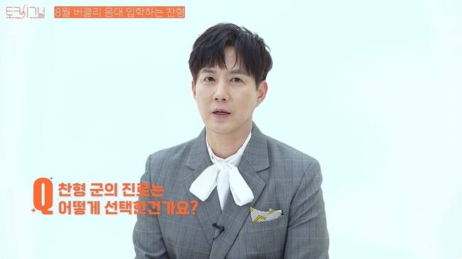 �������� ä�� ĸó