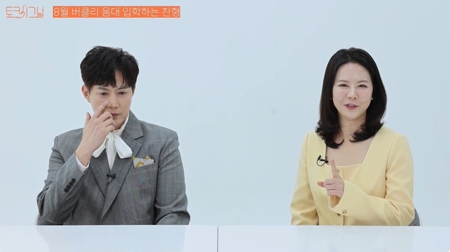 �������� ä�� ĸó