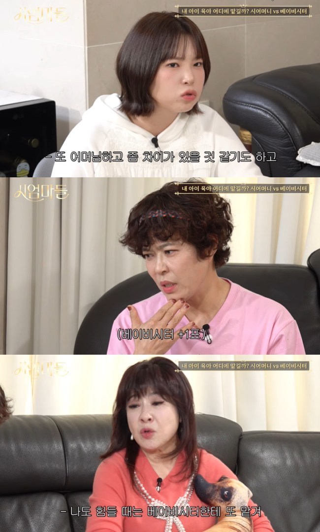 ����=���̿�����ȸ�� ä�� ���þ����顯 ������ ���� ĸó