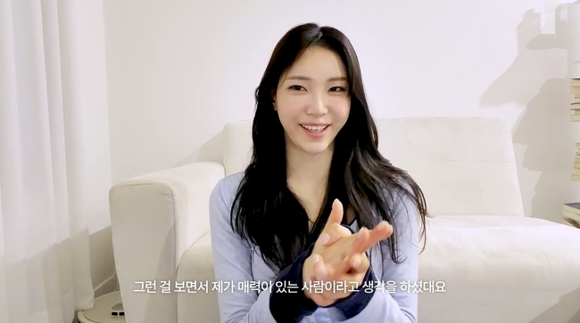 �������Դϴ� ä�� ĸó