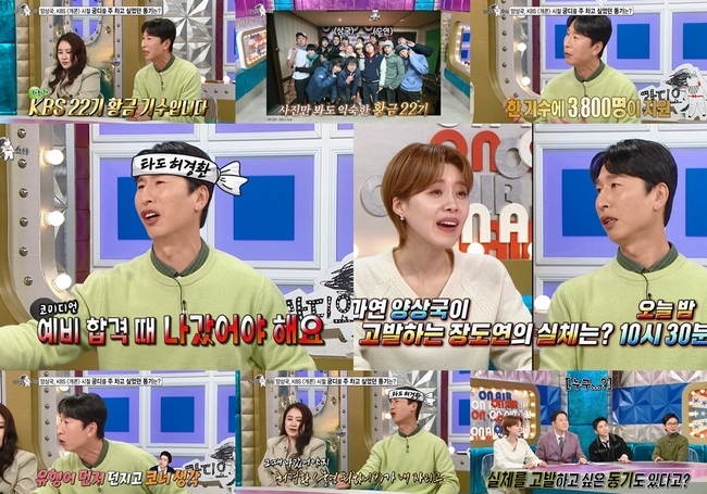 MBC ��������Ÿ�� ����