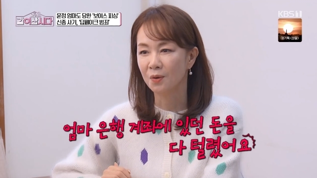 KBS 1TV ��Ȳ������ ���� ��ô١� ĸó