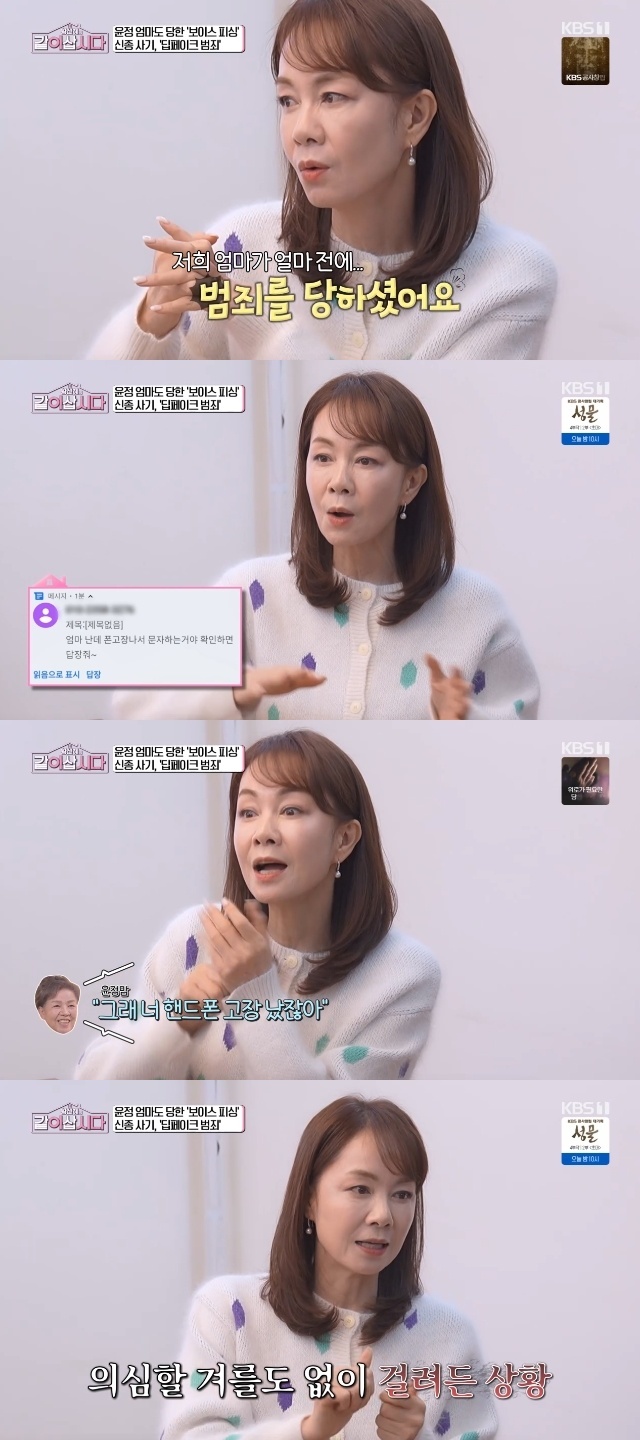 KBS 1TV ��Ȳ������ ���� ��ô١� ĸó