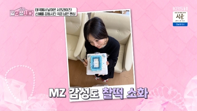 KBS 1TV ��Ȳ������ ���� ��ô١� ĸó