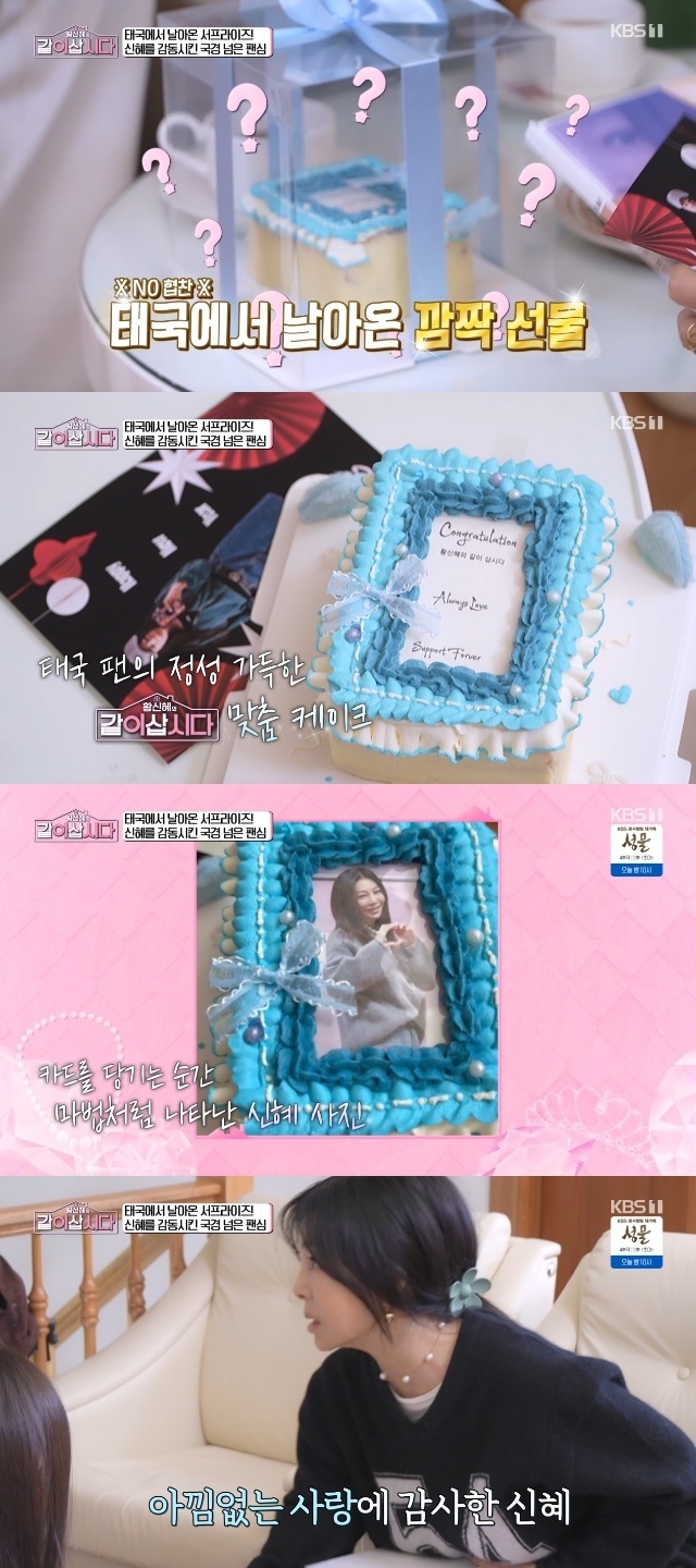 KBS 1TV ��Ȳ������ ���� ��ô١� ĸó