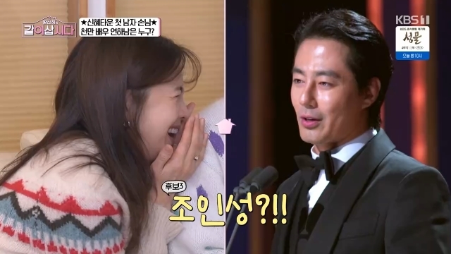 KBS 1TV ¡®È²½ÅÇýÀÇ °°ÀÌ »ð½Ã´Ù¡¯ ĸó