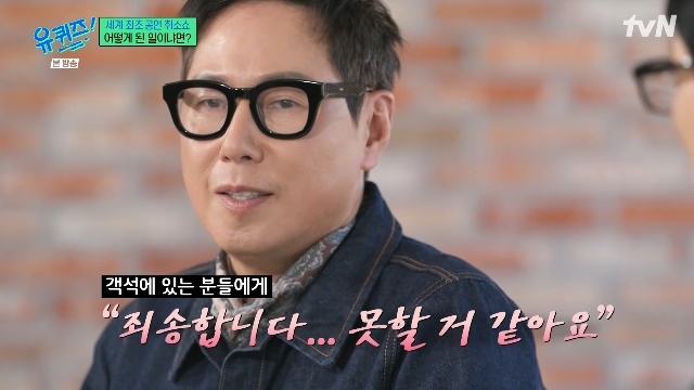 tvN ���� ���� �� �� ������ ĸó