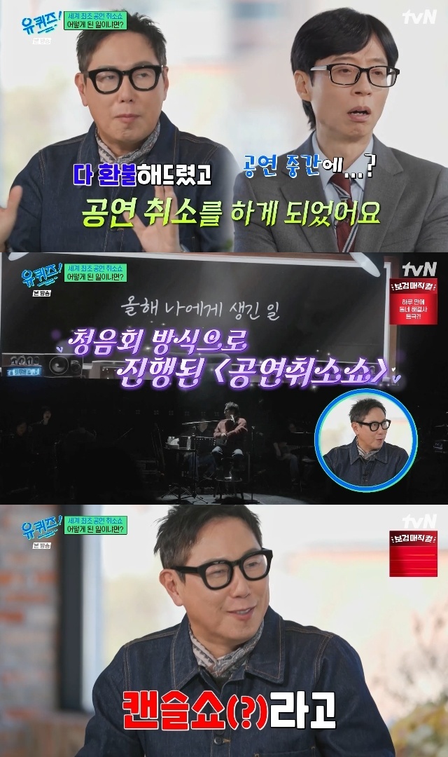 tvN ���� ���� �� �� ������ ĸó