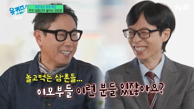 tvN ���� ���� �� �� ������ ĸó