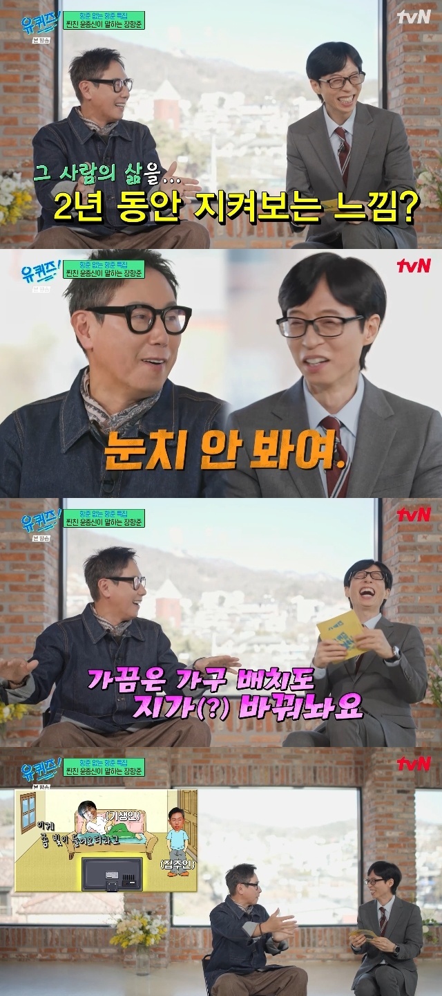 tvN ���� ���� �� �� ������ ĸó