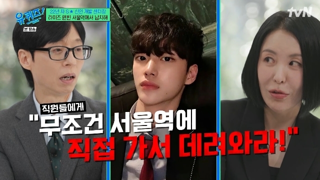 tvN ���� ���� �� �� ������ ĸó