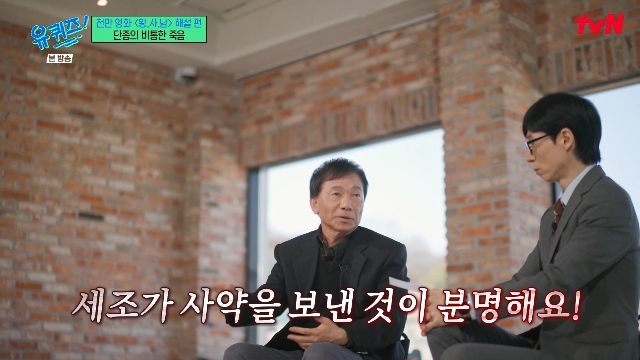 tvN ¡®À¯ ÄûÁî ¿Â ´õ ºí·°¡¯ ĸó