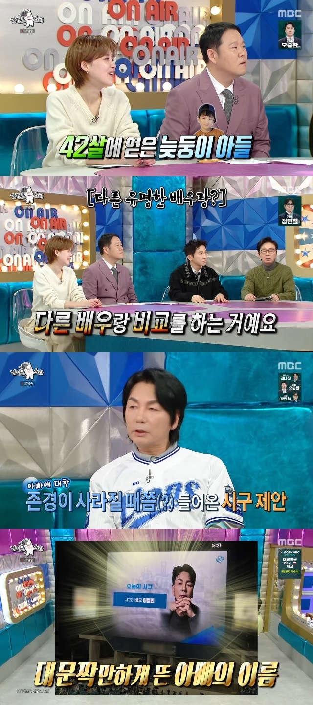 MBC ¡®¶óµð¿À½ºÅ¸¡¯ ĸó