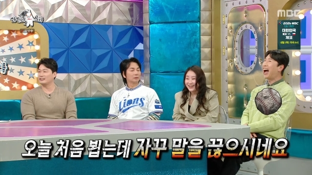 MBC ��������Ÿ�� ĸó