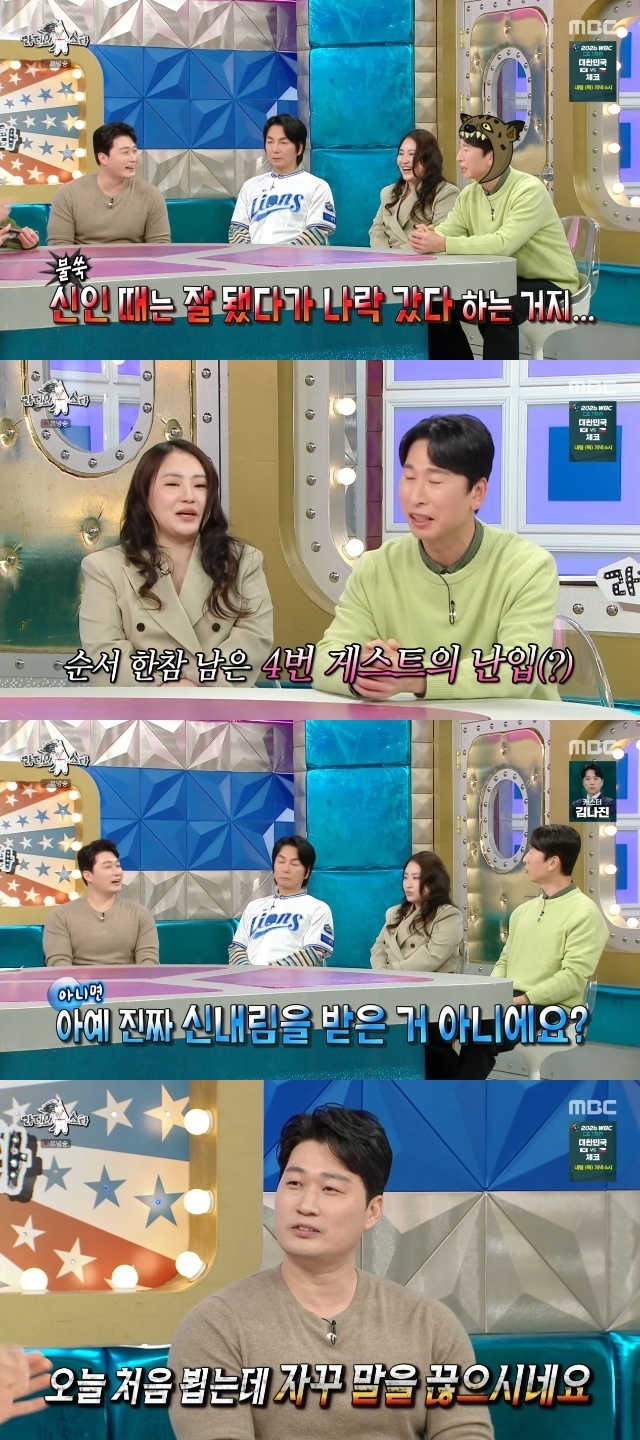 MBC ��������Ÿ�� ĸó