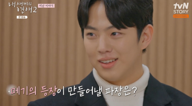 ����=tvN STORY, Ƽĳ��Ʈ Eä�� ���� ������ ����2�� ĸó