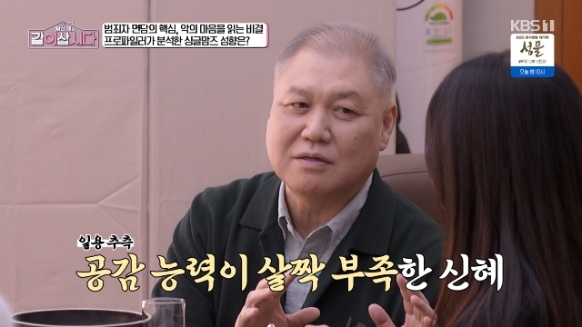 KBS 1TV ��Ȳ������ ���� ��ô١� ĸó