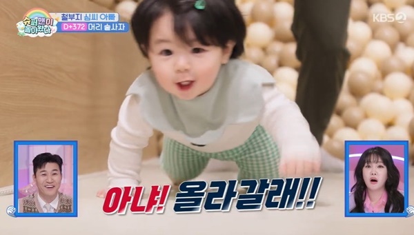 KBS 2TV �����۸��� ���ƿԴ١�