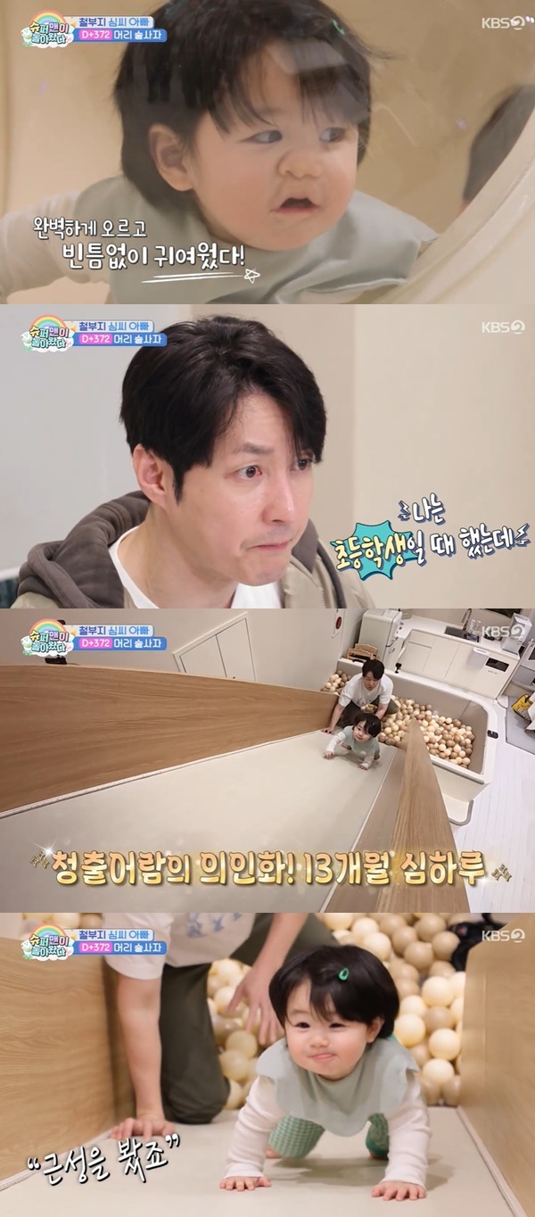 KBS 2TV �����۸��� ���ƿԴ١�