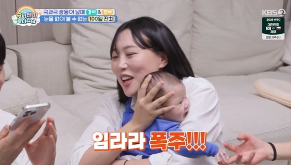 KBS 2TV ¡®½´ÆÛ¸ÇÀÌ µ¹¾Æ¿Ô´Ù¡¯