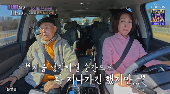 »çÁø=TV CHOSUN ¡®¾ÆºüÇÏ°í ³ªÇÏ°í ½ÃÁð3¡¯ ĸó