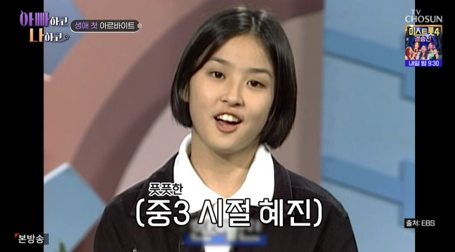 ����=TV CHOSUN ���ƺ��ϰ� ���ϰ� ����3�� ĸó