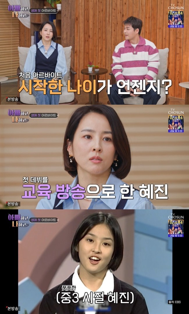 ����=TV CHOSUN ���ƺ��ϰ� ���ϰ� ����3�� ĸó