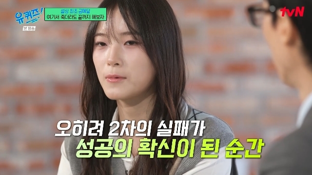 tvN ���� ���� �� �� ������ ĸó