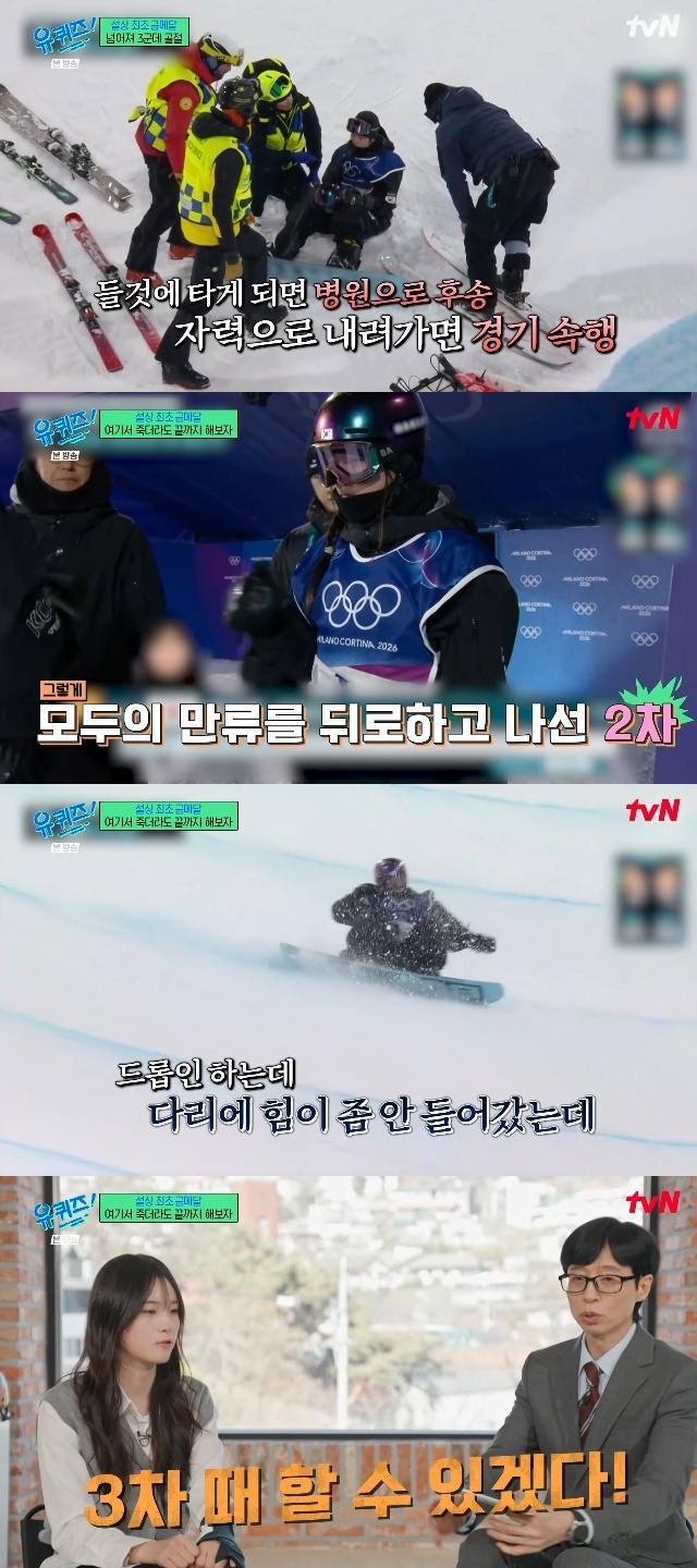 tvN ���� ���� �� �� ������ ĸó