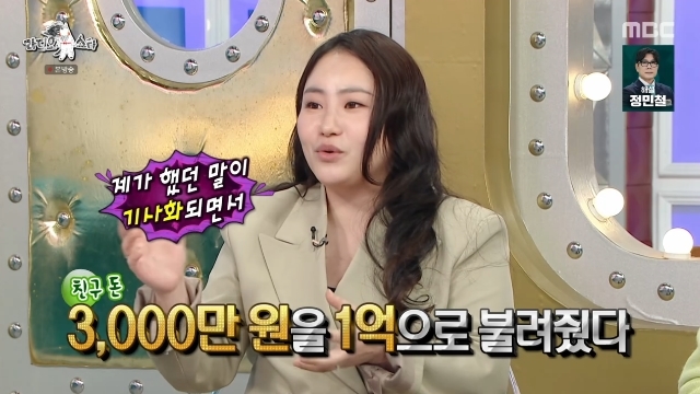 MBC ��������Ÿ�� ĸó