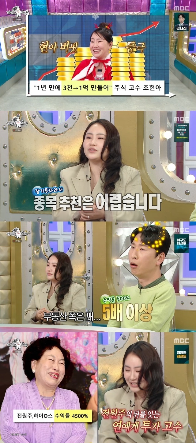 MBC ��������Ÿ�� ĸó