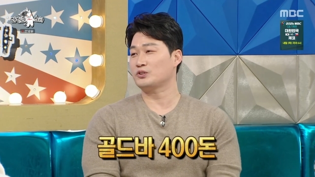 MBC ��������Ÿ�� ĸó