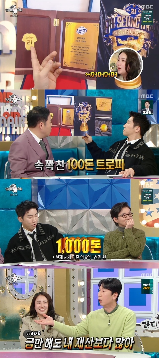 MBC ��������Ÿ�� ĸó