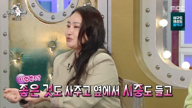 MBC ��������Ÿ�� ĸó