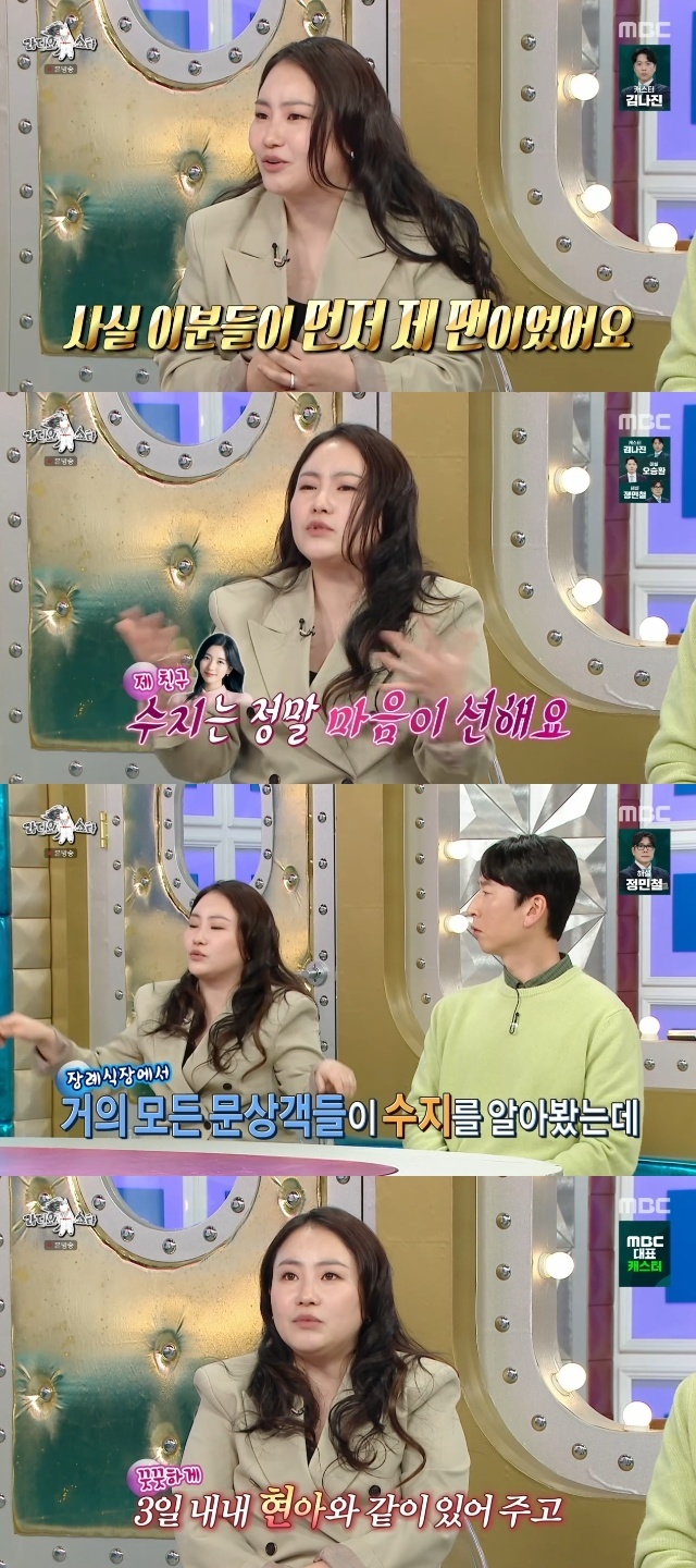 MBC ��������Ÿ�� ĸó