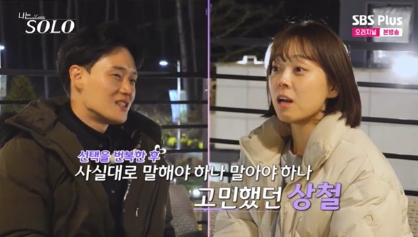 ENA, SBS Plus ������ SOLO��