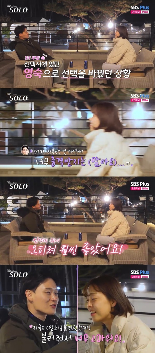 ENA, SBS Plus ������ SOLO��