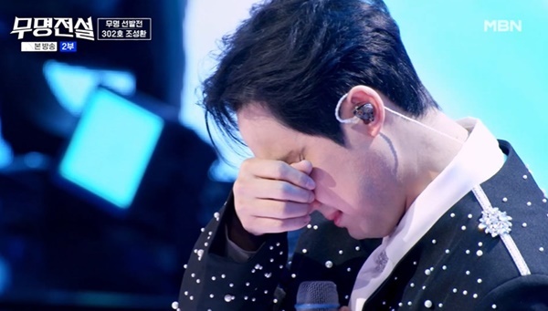 MBN ����������-Ʈ�� �系���� �������