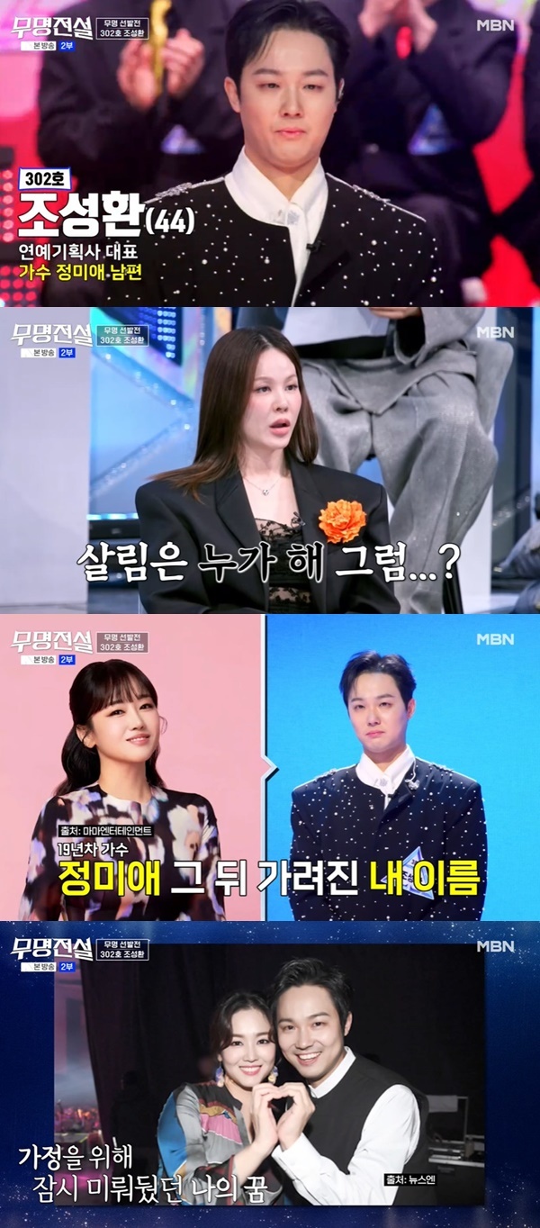 MBN ����������-Ʈ�� �系���� �������