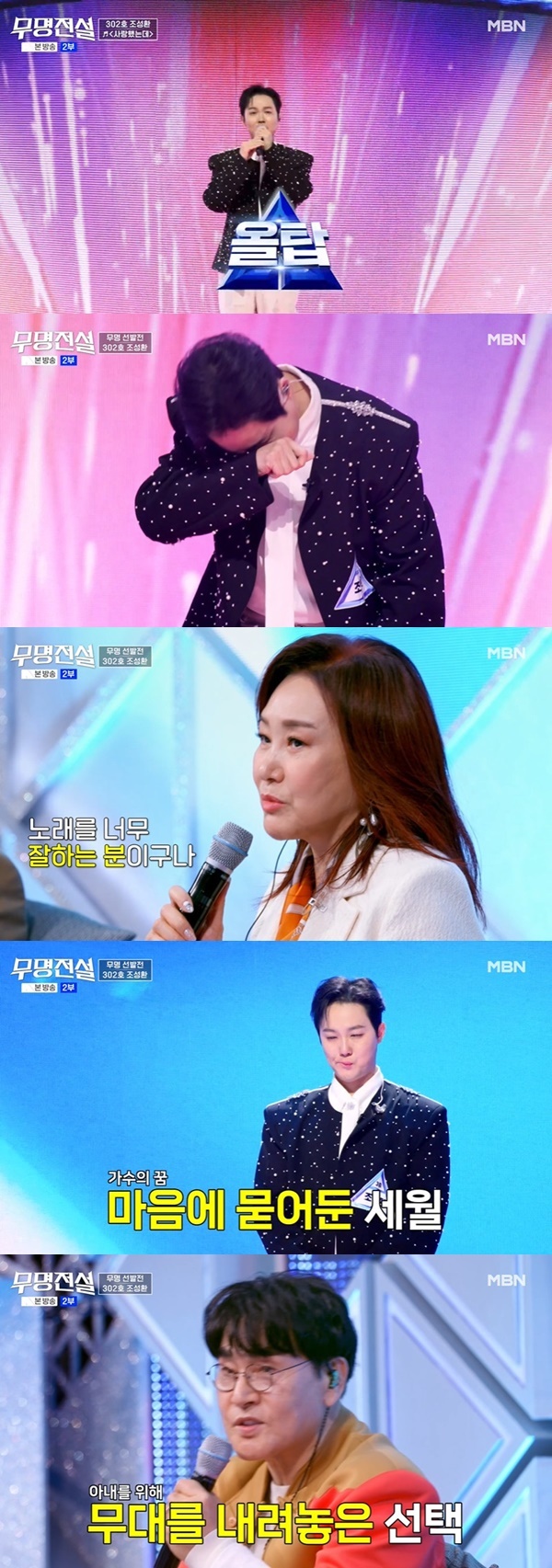 MBN ����������-Ʈ�� �系���� �������