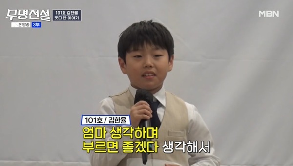 MBN ����������-Ʈ�� �系���� �������