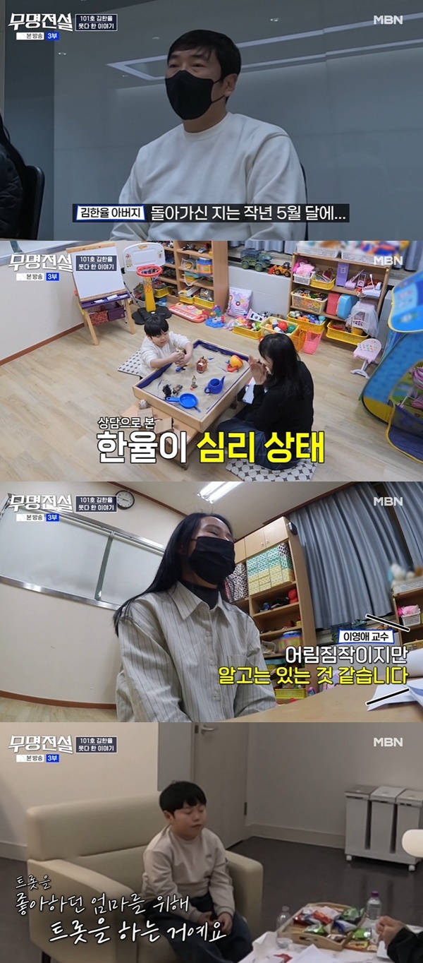 MBN ����������-Ʈ�� �系���� �������