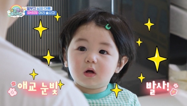 KBS 2TV �����۸��� ���ƿԴ١�