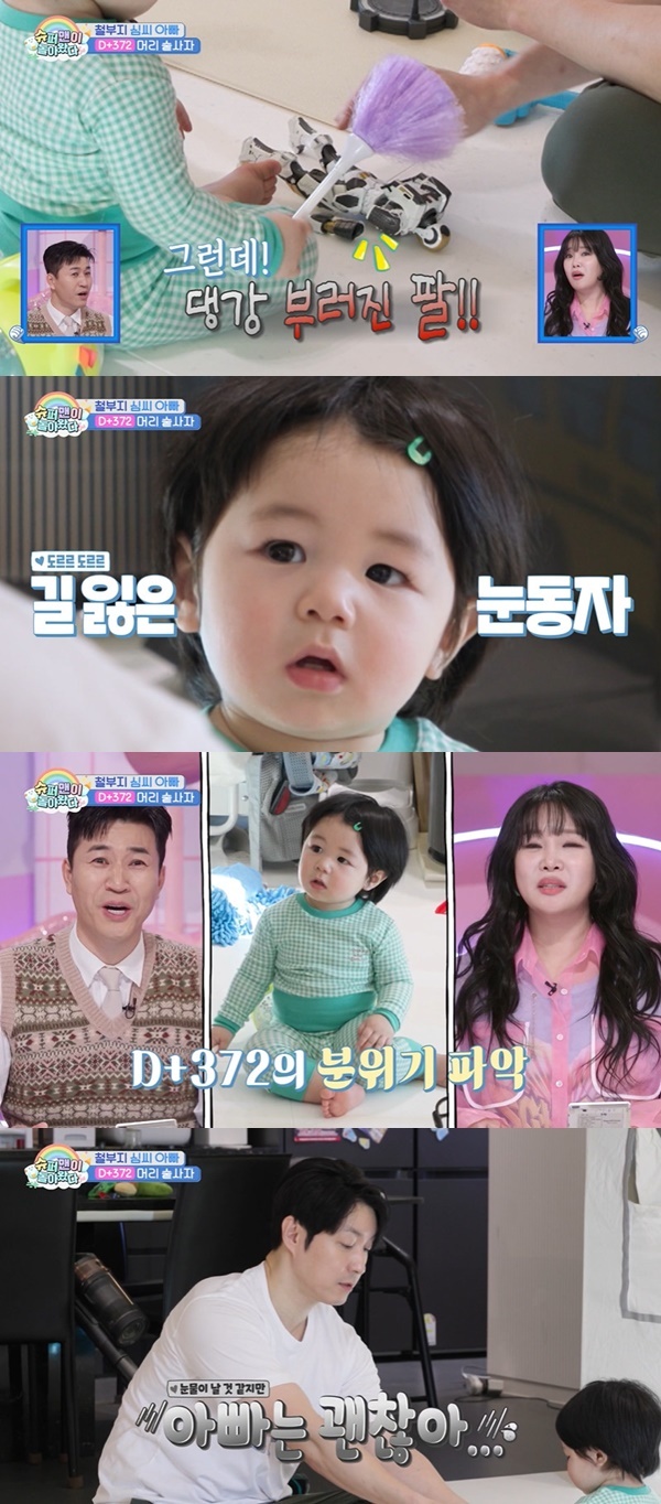 KBS 2TV �����۸��� ���ƿԴ١�