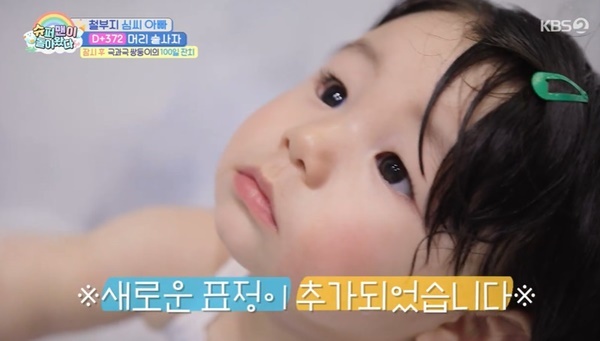 KBS 2TV �����۸��� ���ƿԴ١�