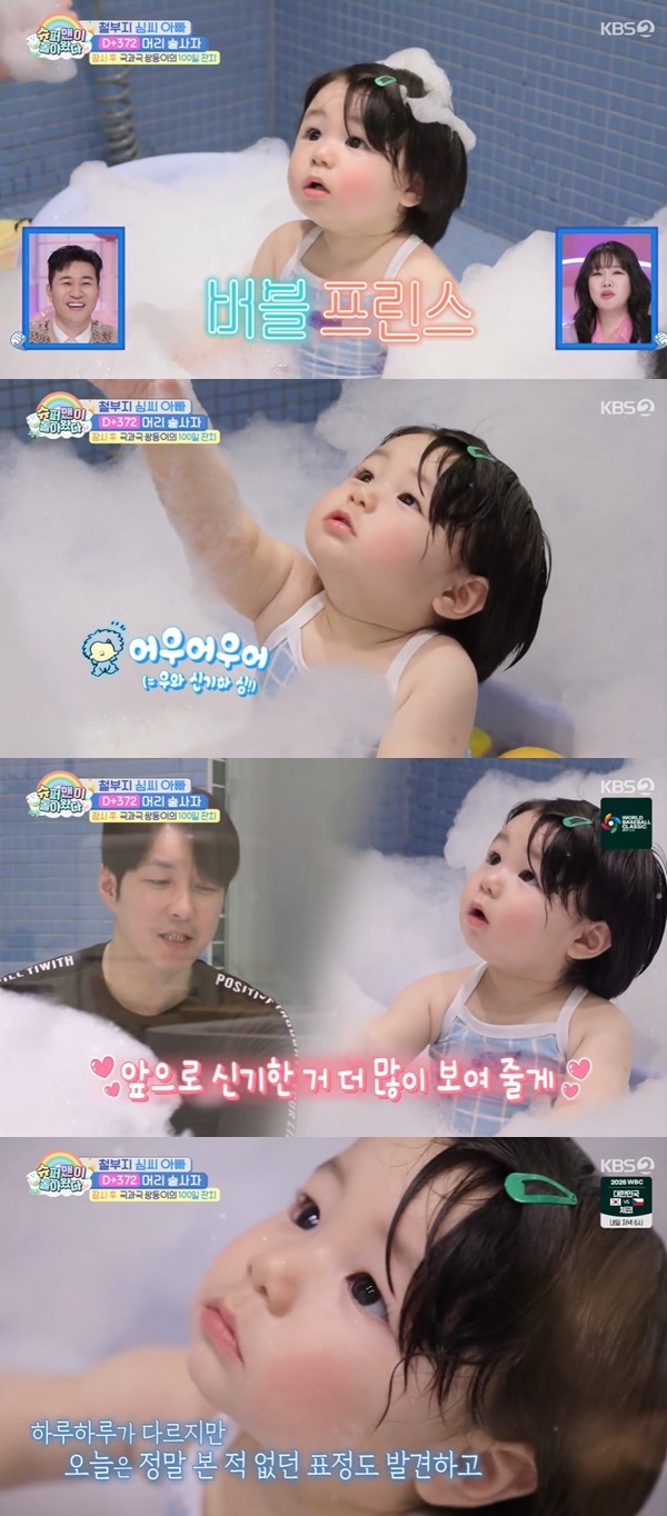 KBS 2TV �����۸��� ���ƿԴ١�